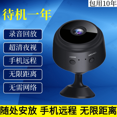 无线摄像头可连手机远程无网WIFI监控器家用超高清室内网络摄像机