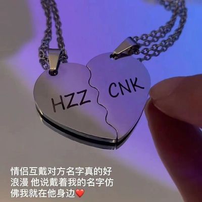 免费定制刻字款双人爱心项链ins情侣闺蜜吊坠一对钛钢不掉色礼物