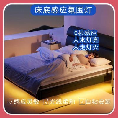 悬浮定制床底氛围灯日式意式地台现代简约实木主卧双人床榻榻米