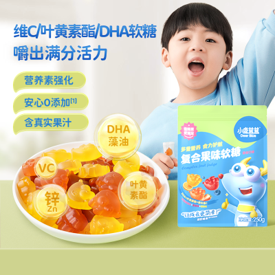 【小鹿蓝蓝_复合果味软糖】DHA藻油叶黄素酯维生素C营养糖果