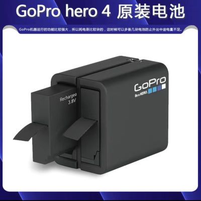 全新GoPro HERO 4原装电池 1160mAh 狗4 AHDBT-401运动相机电池