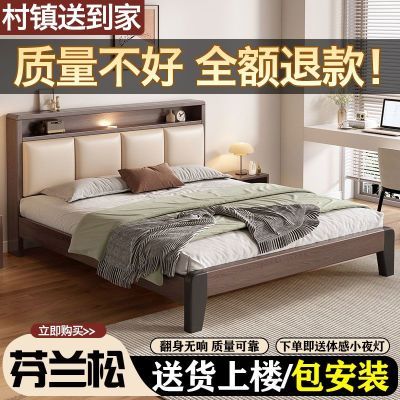 实木床双人1.8x2米主卧家用1.5米小户型出租房民宿1.2m简易单人床