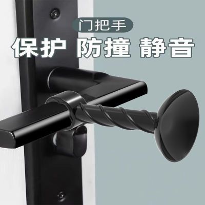 通用硅胶门吸10cm免打孔门把手门后防撞垫卫生间阻挡器新款入户门