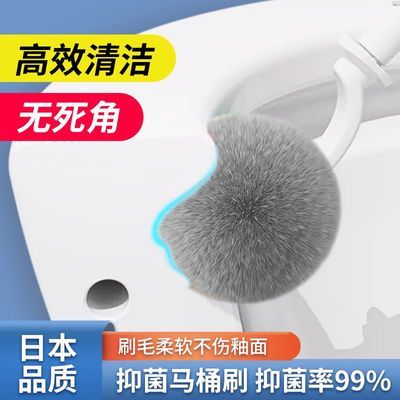 康多多日本马桶刷家用无死角厕所刷子卫生间清洁刷软毛刷不伤釉面