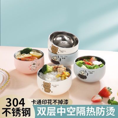 儿童吃饭专用碗餐具可爱宝宝防烫家用小碗水果碗汤碗304不锈钢碗