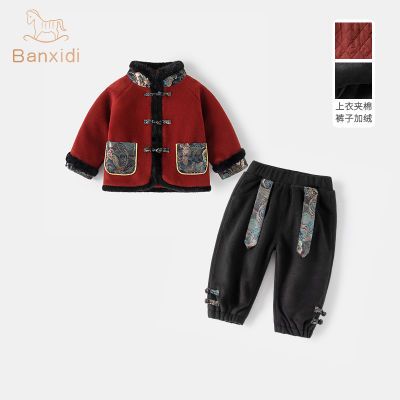 ��ϲ�� ��ͯ������װ ����ʽ������װ ��������� 83.2Ԫ(����ȯ)