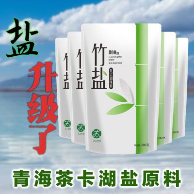 食用800度高温竹盐固体调味料替代普通海盐家用炒菜零添加无碘