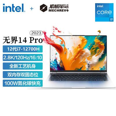 ڲе ޽14Pro i7-12700H 2.8K 120Hz 16+1T ɫ ᱡ3494Ԫ