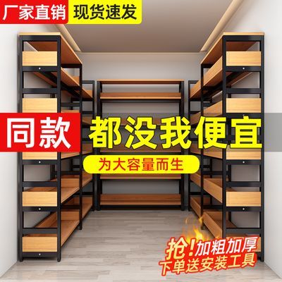 书架简易置物架收纳靠墙货架钢木储物架落地多层卧室客厅家用架子