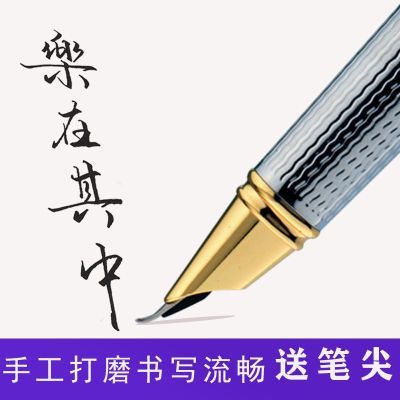永生钢笔正牌美工弯尖0.7mm打磨笔尖初学练字成人办公商务书法笔.