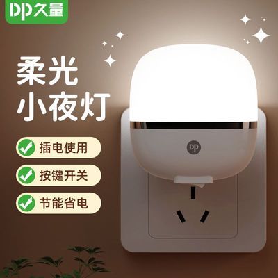 ڲLEDСҹƿʽҴͷƼҹ 8.9Ԫ