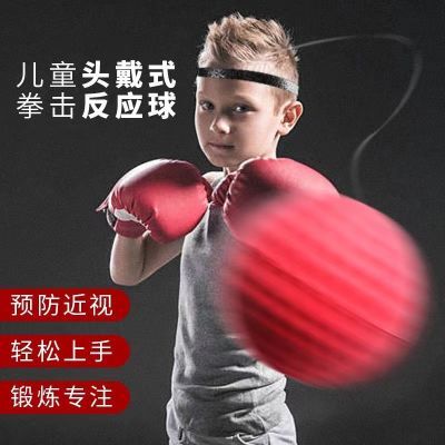 头戴式拳击速度反应球回弹发泄弹力搏击练拳解压神器材儿童拳速球