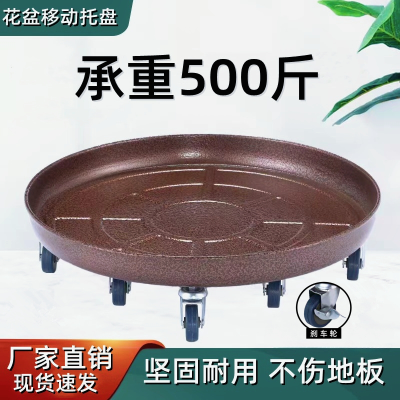 加厚金属万向轮花盆托盘底座大花盆重型铁轮底托盘带轮大底盘优惠商品图片