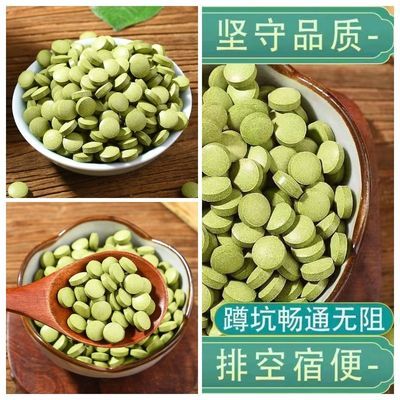 番泻叶便秘排便番泻叶茶番泻叶粉片正品番泻叶片大肚子潘泻叶