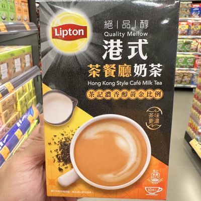 澳门现货 Lipton香港立顿港式茶餐厅奶茶餐厅奶茶冲饮190g 19g*10