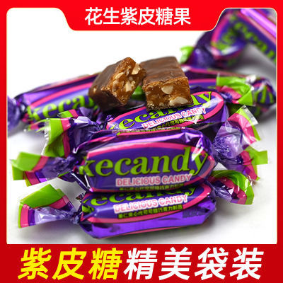 美味紫皮糖巧克力涂层果仁夹心喜糖糖果零食大包装