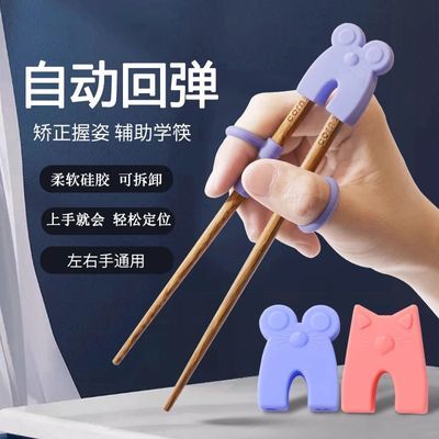 玉米儿童筷子训练器小孩练习筷子2岁宝宝3硅胶指环套自动回弹