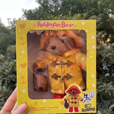 英国正版柏灵顿熊超萌可爱毛绒公仔玩具泰迪熊礼盒玩偶礼品包邮