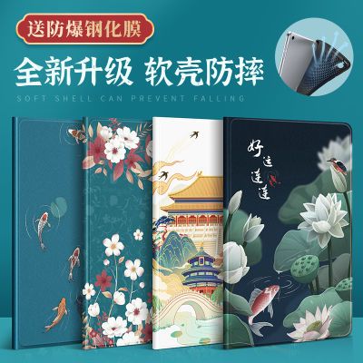 ipad保护套air6平板苹果第109873代保护壳2021防摔MINI4全包5硅胶