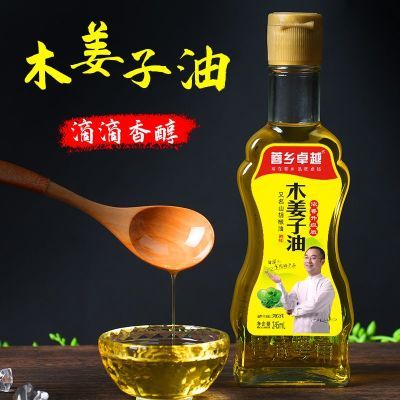 木姜子油山胡椒油新鲜野生木姜油家用正宗云南贵州厨房烹饪瓶装