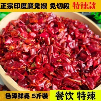 批发辣椒段商用无籽干辣椒段微辣辣段辣椒面魔鬼辣辣椒段微辣段