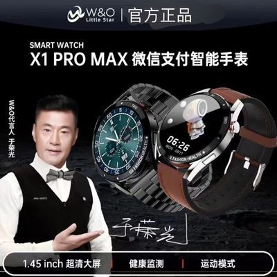 W&OX1proMax热销爆款智能蓝牙手高清血压双支付乘车码wo智能手表