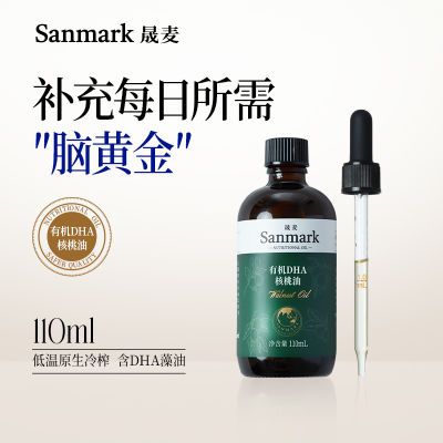 ڲDHAӪʳͿɰ淹ͯʺϵեιƿװ110ml46.39Ԫ