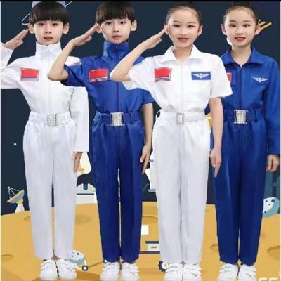 儿童宇航员航空航天员服装儿童演出服中小学生运动会宇航服