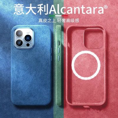 苹果15ProMax欧缔兰手机壳iPhone15pro翻毛皮保护套新款超薄防摔