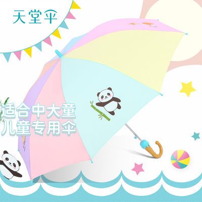 天堂伞直柄长杆半自动儿童雨伞安全加固厚小学生男女孩专用卡通伞