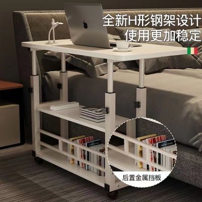 床边桌可移动升降桌子卧室家用简易书桌学生宿舍学习桌懒人电脑桌