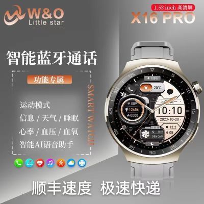 W&oX16pro于荣光代言智能蓝牙手表心率血压血氧健康监测智AI语音