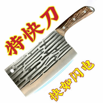 手工老式锻打菜刀厨师专用锋利切肉刀切菜砍骨斩切两用刀具