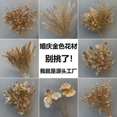 金色银杏叶仿真装饰尤加利假花红果发财摆件仿真花福桶新年插花