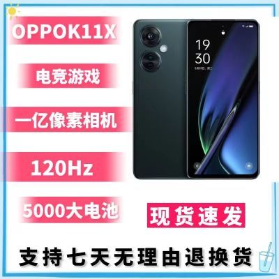 新品正品OPPO K11x 1亿像素120Hz竞速屏旗舰全网通5g智能二手手机