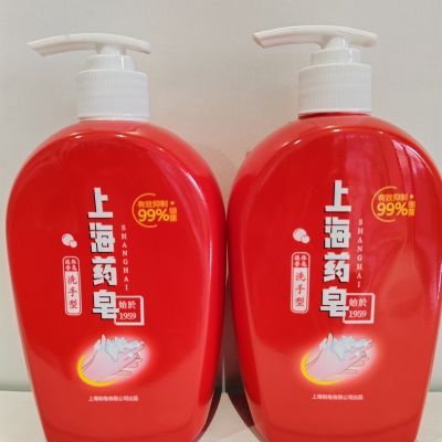 上海药皂洗手液抑菌洗澡清爽止痒杀菌500消毒皂液家用