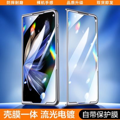 vivo xfold2折叠屏手机壳透明xfold+前盖边框硬壳XFold手机前框壳