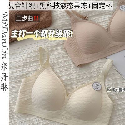 无痕内衣女大胸显小胸聚拢上托防下垂软支撑秋冬四季无钢圈文胸罩