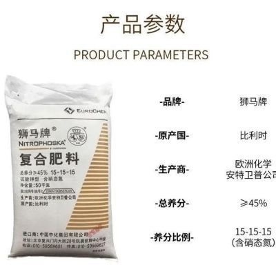 狮马牌进口复合肥硫酸钾效果蔬菜盆栽化肥花卉通用型肥料