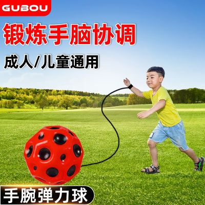 PU月球弹力球回弹带绳子实心儿童解压发泡高弹力益智儿童健身球