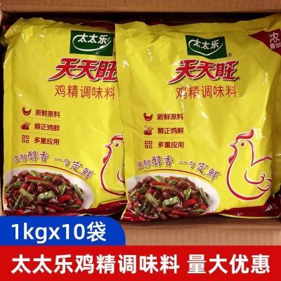 正宗太太乐天天旺鸡精浓香型1kg*10袋整箱商用餐饮清真鸡精调味料