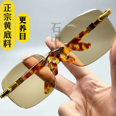纯天然水晶眼镜水晶石头镜黄底料一级正品真品高档老石头镜养目镜