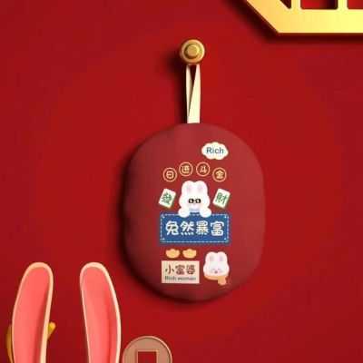 2023年12月21日更新【万能白菜价】的图片 第64张