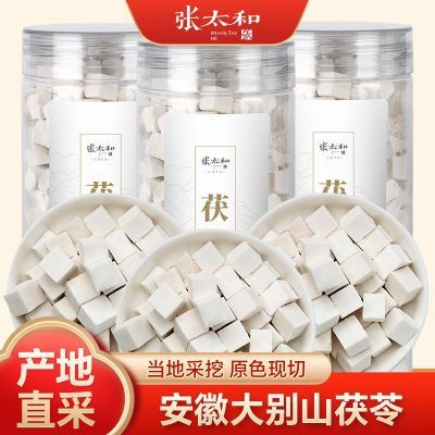 ڲ̫250g/ް15.79Ԫ