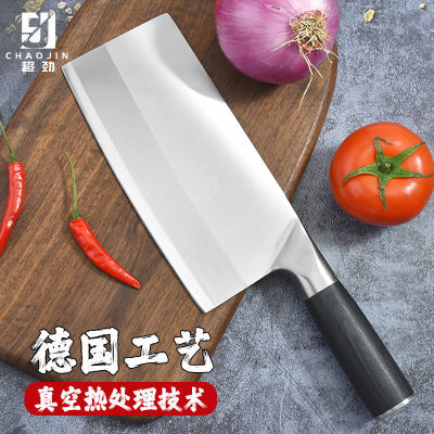 超劲不锈钢菜刀匠心纯手工家用锋利两用一体厨师高端家庭中式菜刀