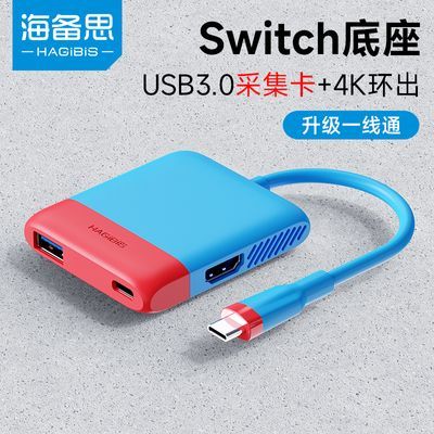 ڲ˼switchЯtype-cչƵɼnsӵ4K 178.5Ԫ