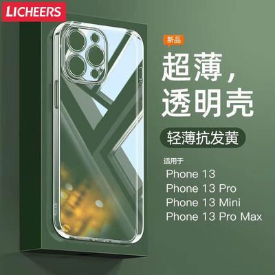 ڲLICHEERSƻ15ֻ13͸轺iPhone14promaxȫ12ˤ6.8Ԫ