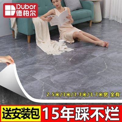 3.7米宽耐磨地板革水泥地直接铺地面铺垫大面积地毯地板地板贴胶