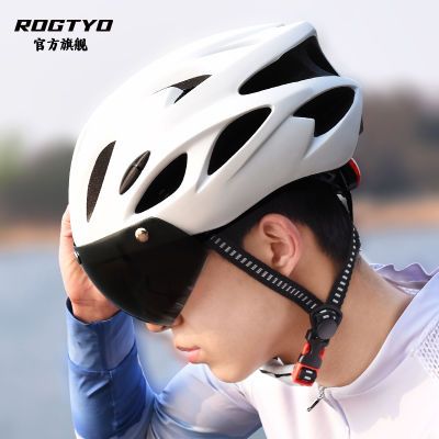 ROGTYO磁吸风镜骑行头盔专业级夏天自行车头盔男款防风沙高档头盔