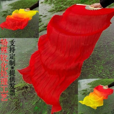 大红色火焰扇三色渐变长绸成人跳舞扇广场舞秧歌加长扇子
